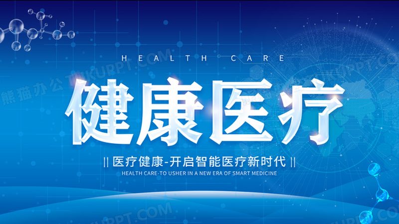 运动损伤康复训练，器材选择背后的科学逻辑